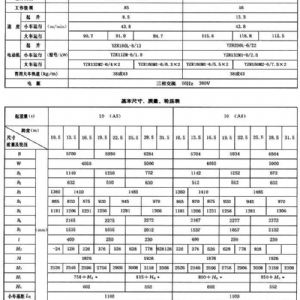 QD型吊钩桥式起重机